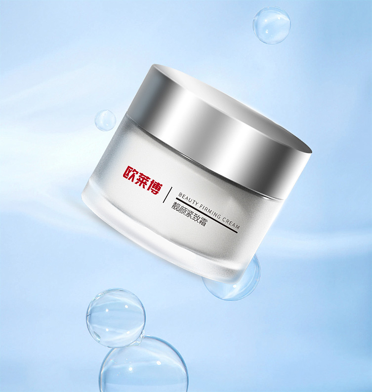 欧莱博靓颜紧致霜