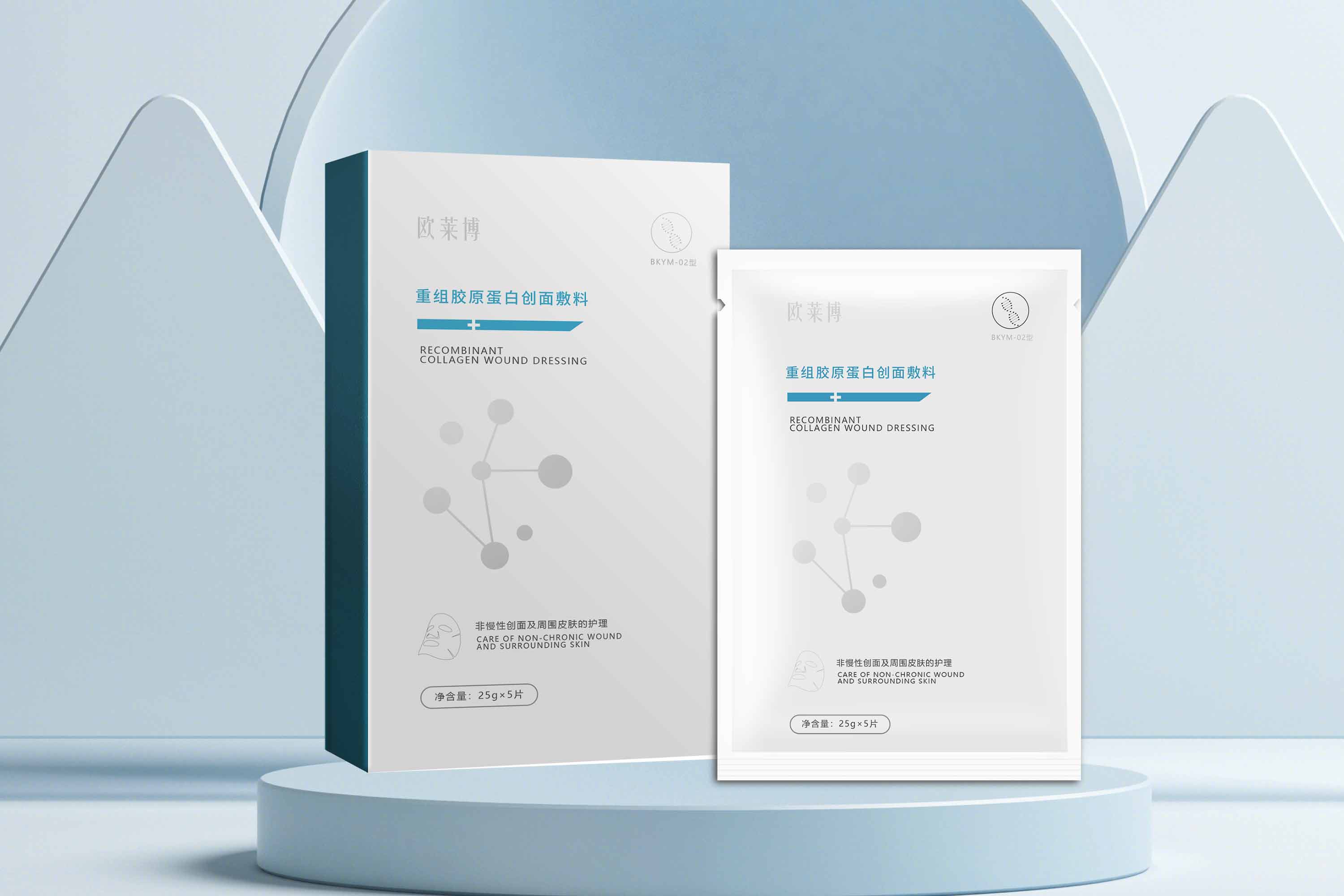 欧莱博新品——重组胶原蛋白创面敷料即将上市,敬请期待。