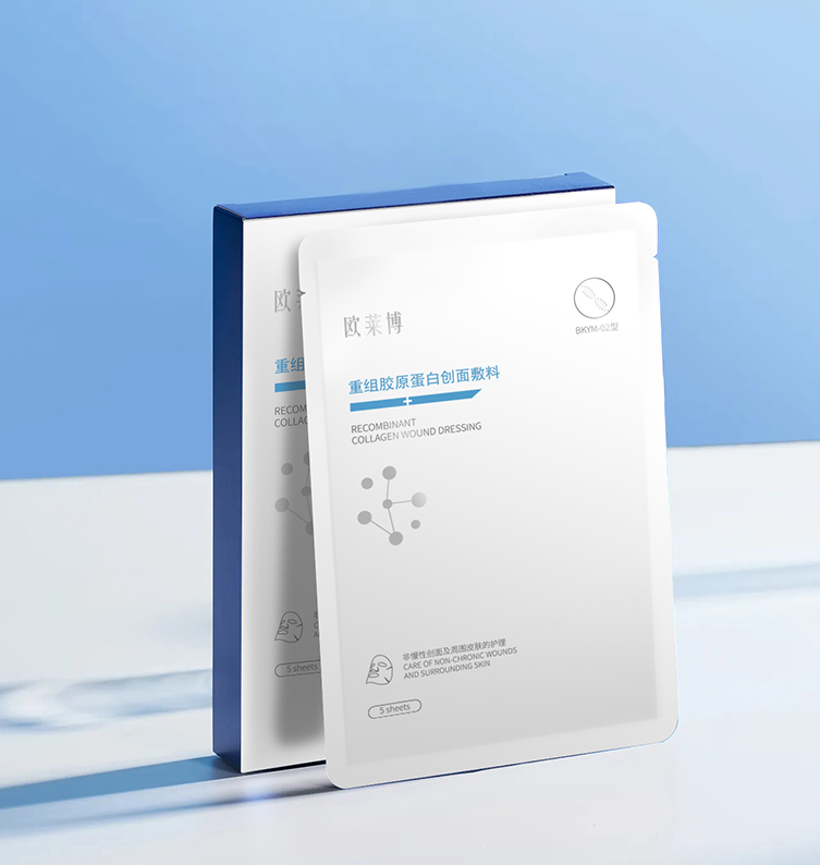 欧莱博重组胶原蛋白创面敷料