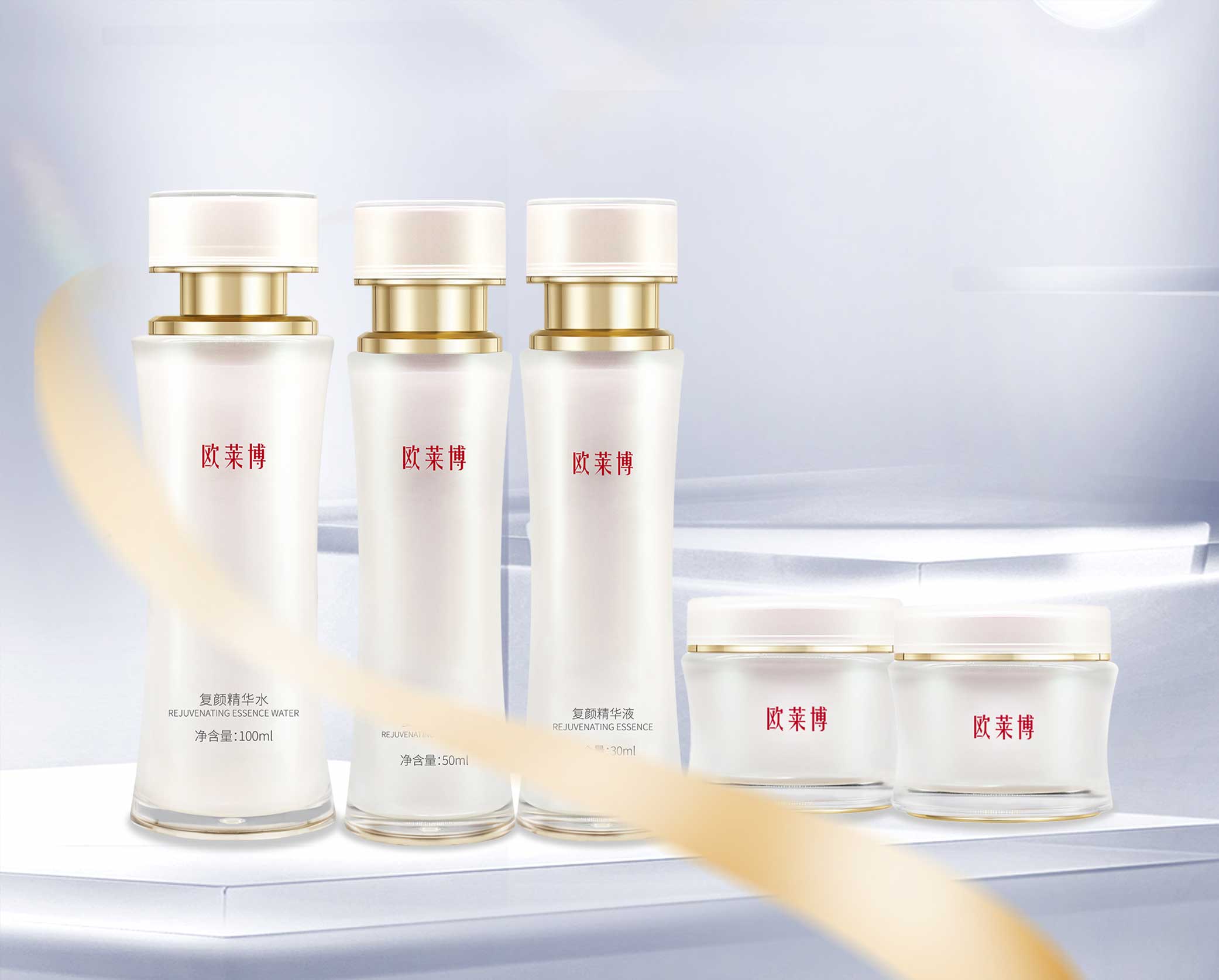 欧莱博复颜臻奢礼盒